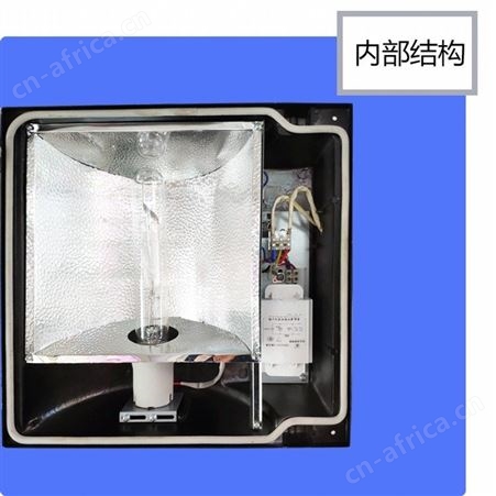 250w400w金卤灯户外投光灯钠灯