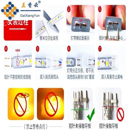 盖香云220V户外LED灯带白光10mm直排2835-120D-弧面拉丝