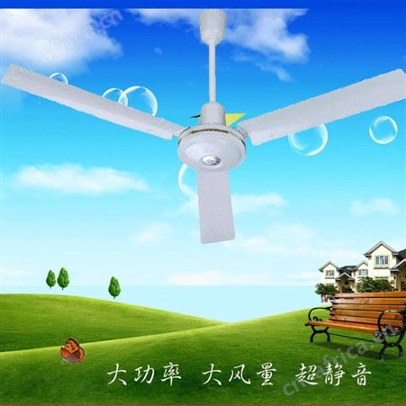 工程吊扇1.2m1.4m家用客厅工业吊式电风扇餐厅三叶大风力铁叶