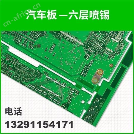 PCB批量加工专业PCB电路板厂家 提供PCBA抄板 PCBA打样