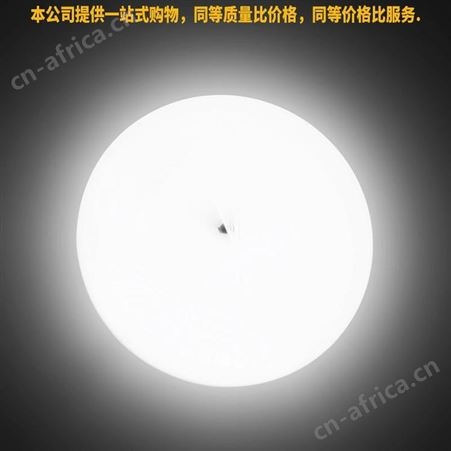 盖香云LED智能声光控吸顶灯20W