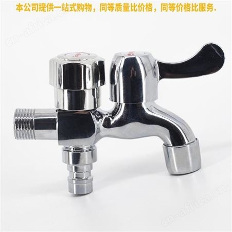 盖香云快开单冷水池小龙头洗衣机专用水龙头接头家用水嘴铜双用洗衣机