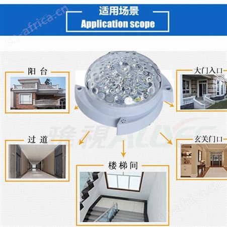 LED声光控吸顶灯智能声控模块节能楼道感应开关控制节能灯LED