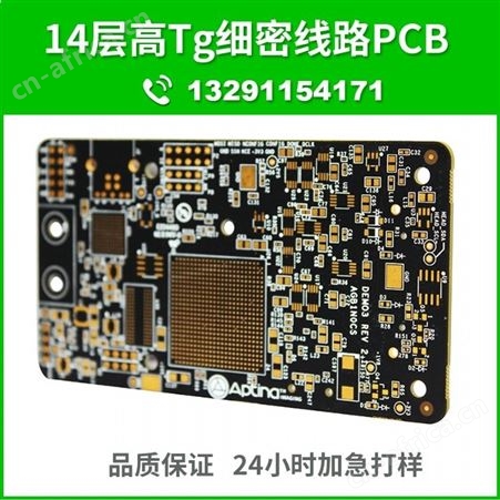 苏州 PCB LED显示屏 PCB板 电路板加急 PCB抄板PCB设计PCB生产为一体量大从优 *