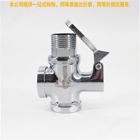 盖香云脚踏式蹲便器冲洗阀卧式冲水阀卫生间延时阀合金小脚踏