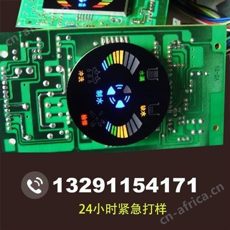 PCB抄板克隆 pcb单面双面多层PCB线路板批量生产 电路板打样PCBA SMT一体服务