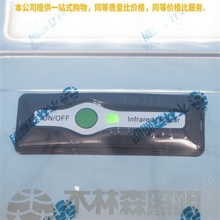 木林森金星系列LED太阳能路灯灯头60W零电费长续航