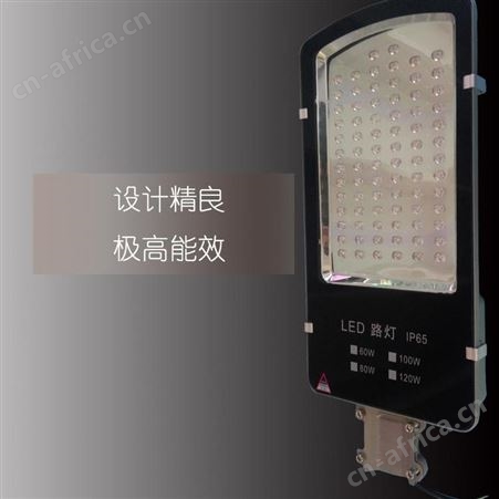 盖香云牌led路灯家用庭院灯户外灯新农村60w/80w/100w/120w