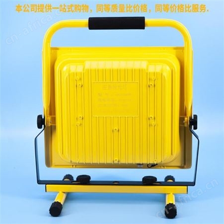 盖香云LED手持充电式应急灯-户外便携式LED充电投光灯200W