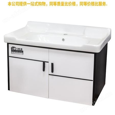 盖香云一体浴室柜组合洗手洗脸面池卫生间洗漱台盆套装镜柜组合8032