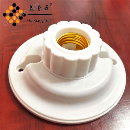 盖香云 E27螺口灯座塑料 胶木灯座01梅花
