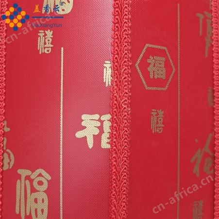 盖香云国庆中秋酒店户外防水羊皮灯笼开业大红灯笼挂饰40#