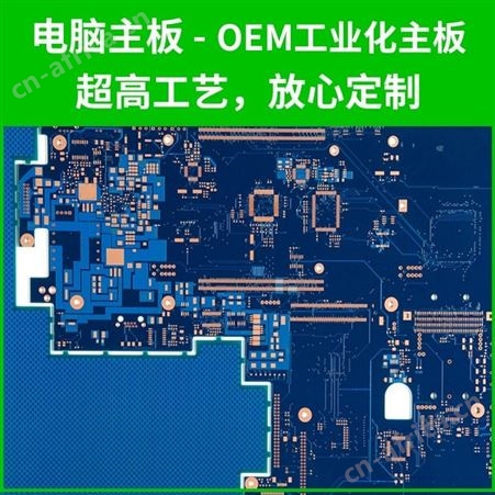 江苏电路板厂双面电路板打样 双面pcb厂家 生产pcb厂商pcb打样 双面电路板价格 多层线路板打样