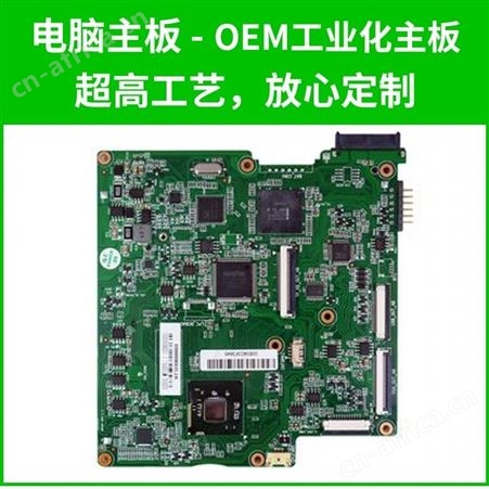 江苏电路板厂双面电路板打样 双面pcb厂家 生产pcb厂商pcb打样 双面电路板价格 多层线路板打样