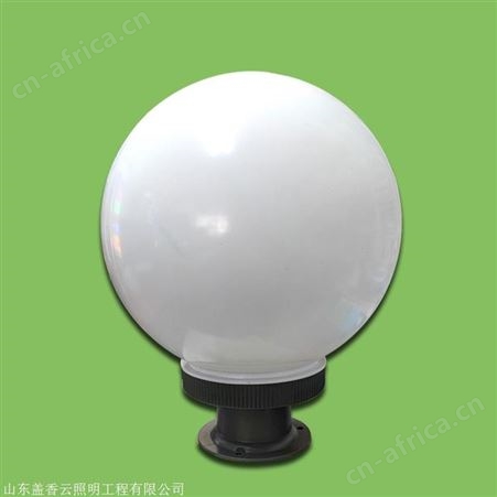 LED不碎球 柱头灯 户外庭院灯亚克力灯罩 别墅小区