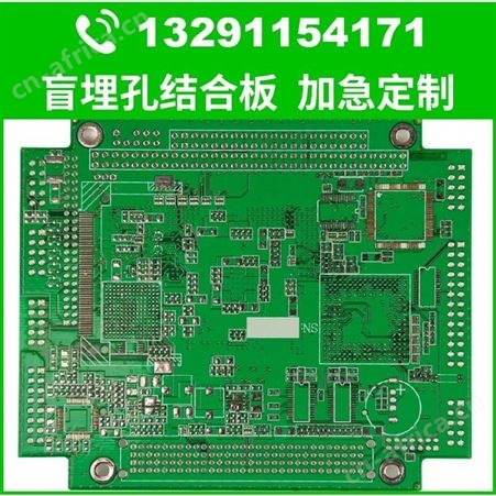 PCB PCBA线路板电路板 写程序 抄板BOM清单