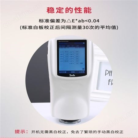 NS820三恩时色差仪 NS820分光测色仪