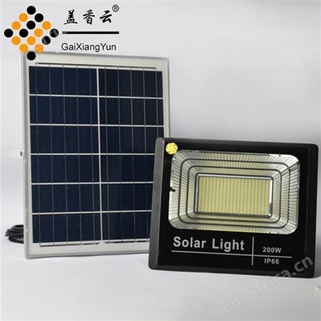 盖香云聚宝盆系列LED太阳能投光灯-200W