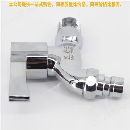 盖香云快开单冷水池小龙头洗衣机专用水龙头接头家用水嘴铜洗衣机