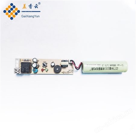 盖香云消防照明应急电源-LED灯应急电源A款