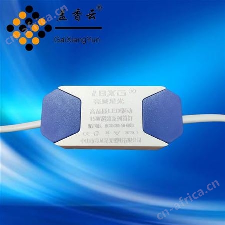 盖香云3.5寸LED环保节能筒灯
