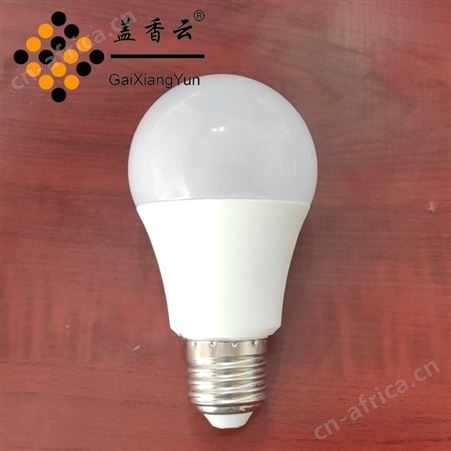 盖香云LED球泡灯整柜款A泡DAB全塑9W