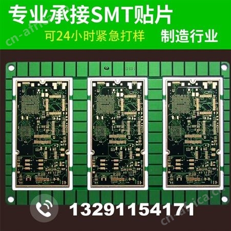 厂家定制FR-4单面FR-4玻纤板来样制作环氧pcb单面电路板CNC成型