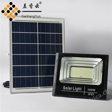 盖香云聚宝盆系列LED太阳能投光灯-200W