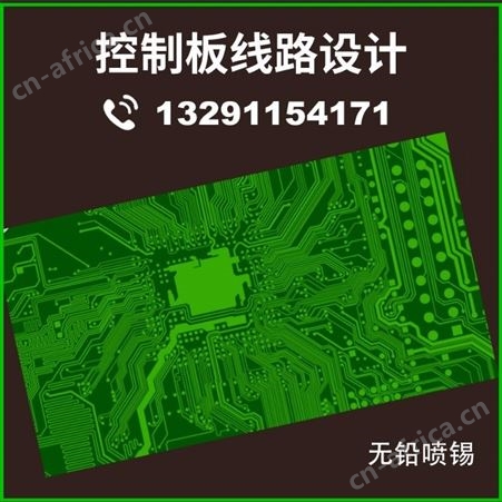 厂家定制FR-4单面FR-4玻纤板来样制作环氧pcb单面电路板CNC成型