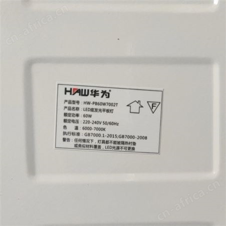 盖香云595*595LED底发光平板灯-超薄直发光平板灯-办公室平 板灯