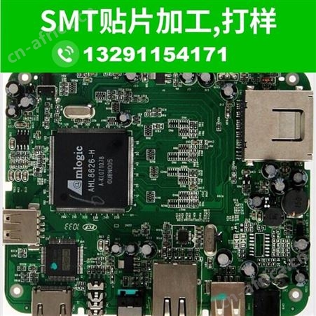 PCB抄板克隆 pcb单面双面多层PCB线路板批量生产 电路板打样PCBA SMT一体服务
