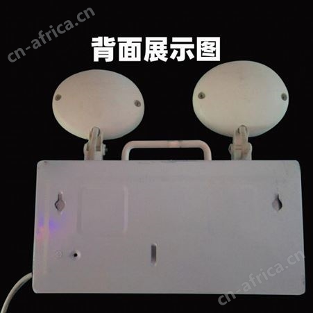 盖香云LED安全出口指示牌疏散灯消防应急灯家用充电超亮双头应急照明灯