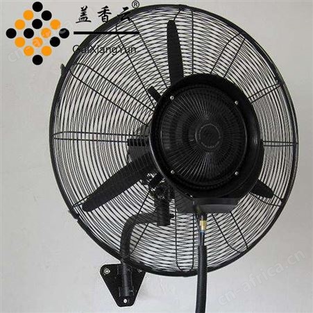 盖香云工业风扇500大功率牛角扇纯铜电机强力风扇摇头壁挂式