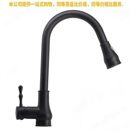 盖香云全铜体旋转式抽拉式菜盆龙头厨房抽拉龙头冷热伸缩水龙头黑葫芦菜盘抽拉