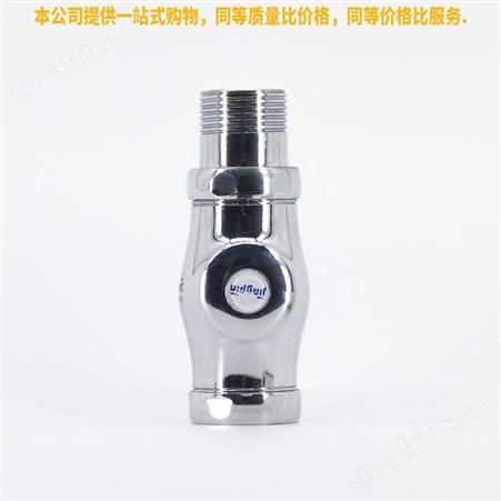 盖香云手按式蹲便器冲洗阀卧式冲水阀卫生间延时阀合金大四通3号