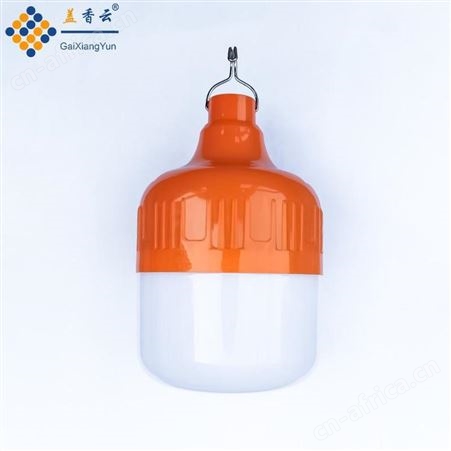 盖香云远望LED充电球泡灯-充电应急灯100W