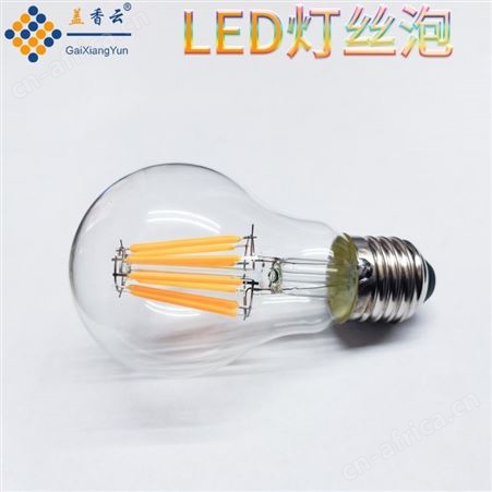 盖香云A60款E27螺口LED灯丝灯泡-10W