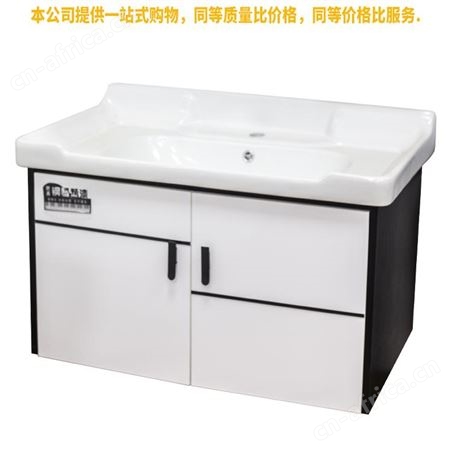 盖香云一体浴室柜组合洗手洗脸面池卫生间洗漱台盆套装镜柜8032