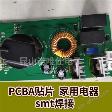 定制 PCB线路板
