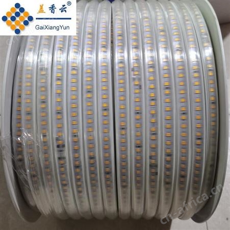 盖香云220V户外LED灯带白光10mm直排2835-120D-弧面拉丝