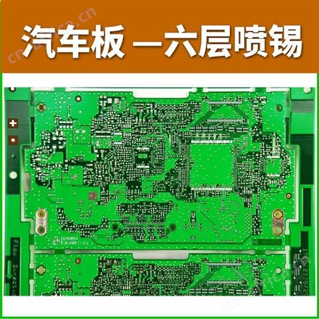 SMT贴片加工找昆山诺唯仕