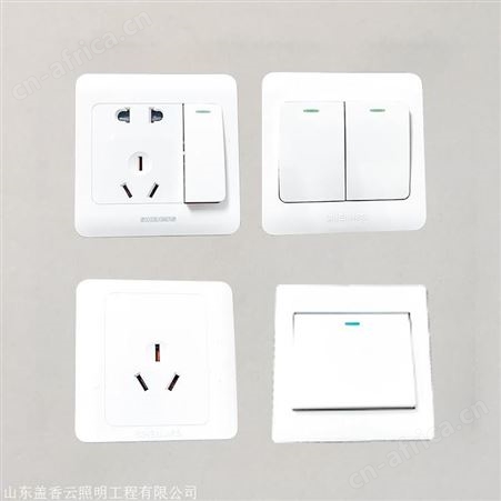 盖香云电工开关插座五孔插座G4系列