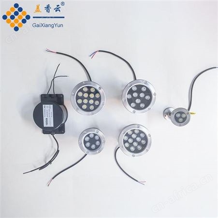 盖香云LED七彩喷泉水底灯鱼池灯水景灯-12W