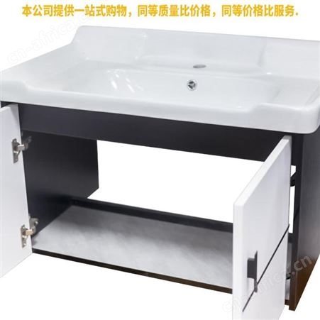 盖香云一体浴室柜组合洗手洗脸面池卫生间洗漱台盆套装镜柜组合8032