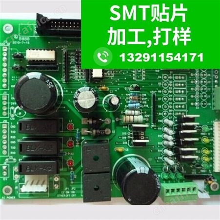 PCB抄板克隆 pcb单面双面多层PCB线路板批量生产 电路板打样PCBA SMT一体服务