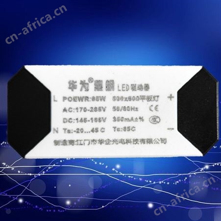 盖香云595*595LED底发光平板灯-超薄直发光平板灯-办公室平 板灯