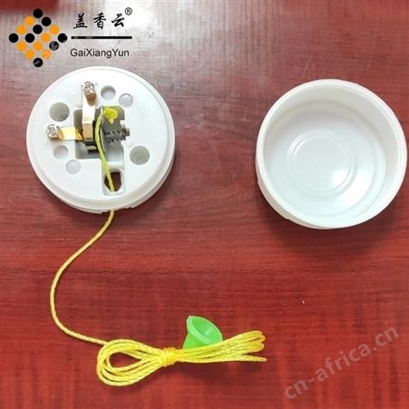 盖香云乳白料拉线开关工程用拉线配件开关