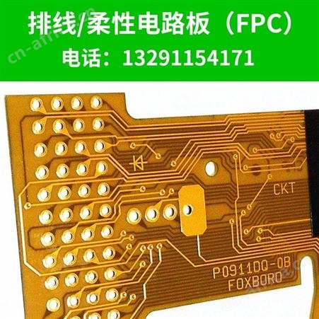 广东pcb 深圳电路板 FPC柔性线路板专业软性板生产厂家 pcb厂家