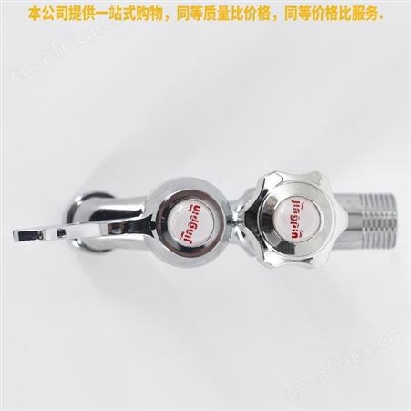 盖香云快开单冷水池小龙头洗衣机专用水龙头接头家用水嘴铜双用洗衣机