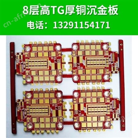 批量采购电路板抄板pcb打样 江苏pcb大厂家生产印刷电路板 专业PCB抄板 电路板抄板 PCB设计 PCB手抄板